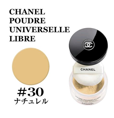 chanel プードゥル|メークアップ フェイス パウダー .